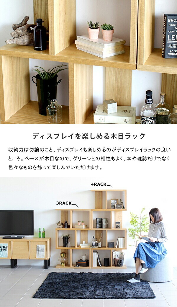楽天市場】リビング収納 ディスプレイラック 本棚 ウォールナット