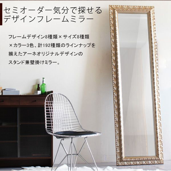 楽天市場】鏡 全身 スタンドミラー 姿見 壁掛け 飛散防止 ミラー