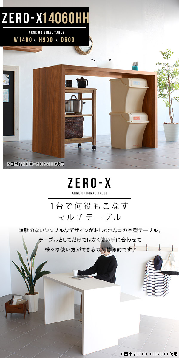 楽天市場】カウンターデスク カウンターテーブル バーカウンター バー