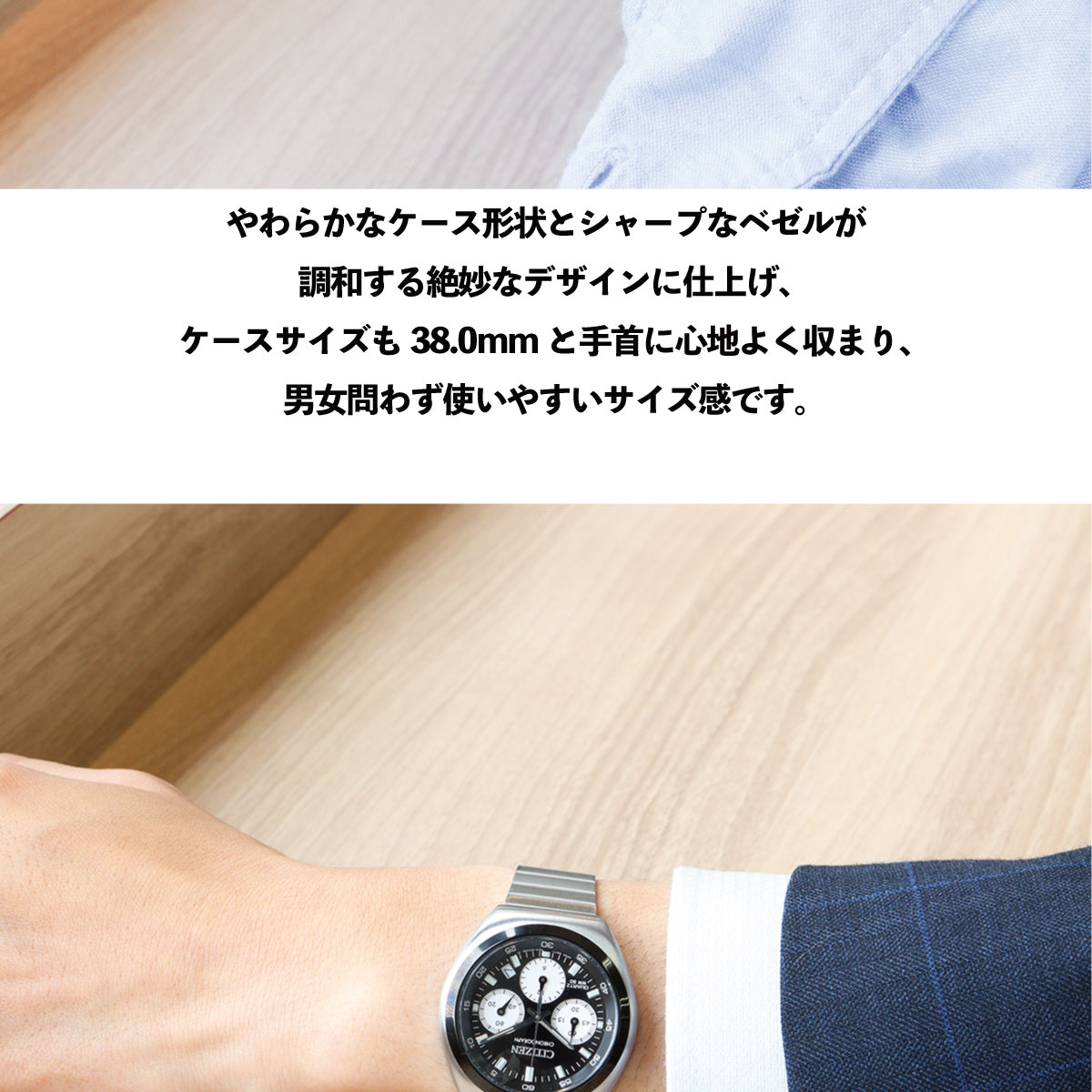 シチズンコレクション レコードレーベル ツノクロノ 特定店取扱い