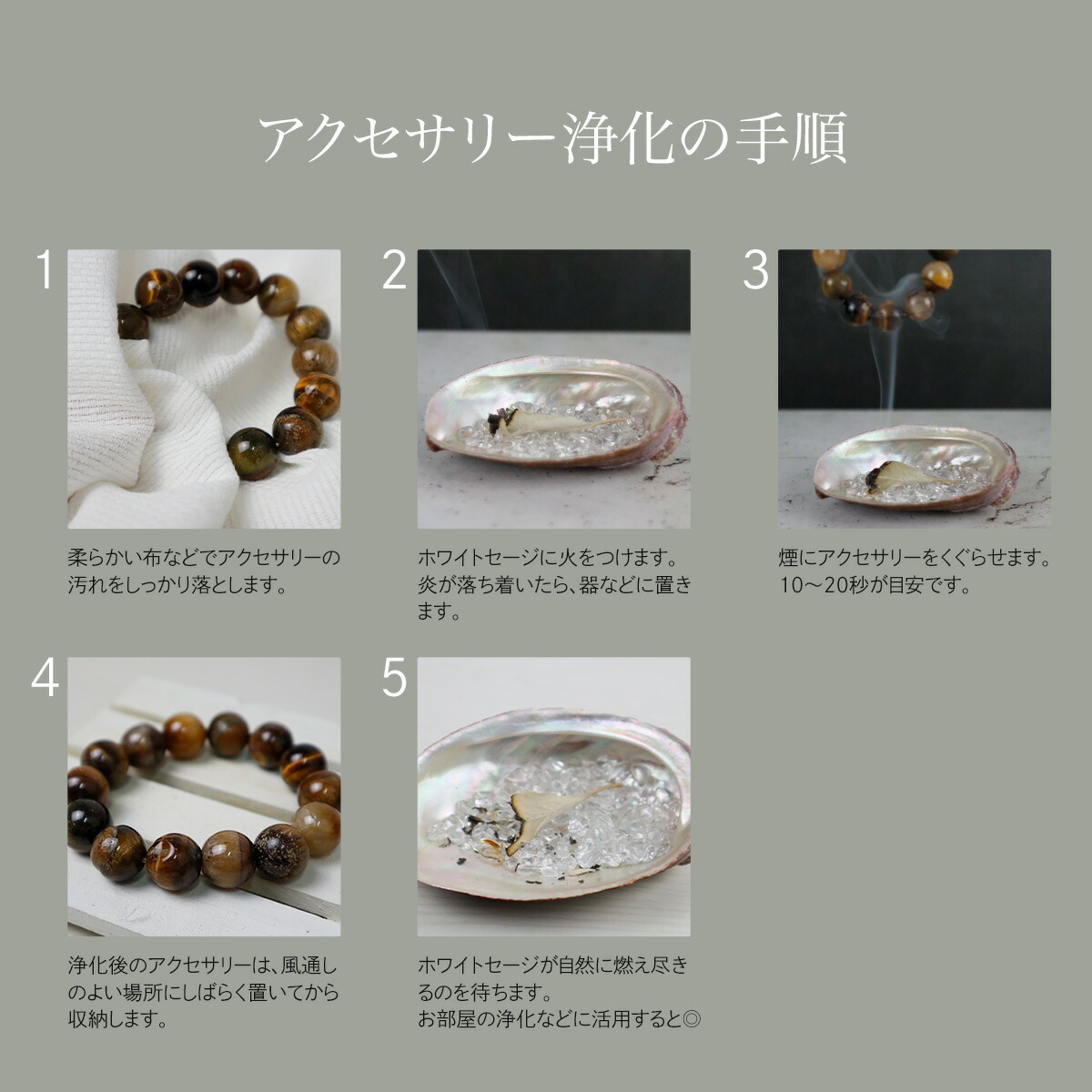 楽天市場】ホワイトセージ 浄化用 枝付き クラスター 約50g THE EARTH