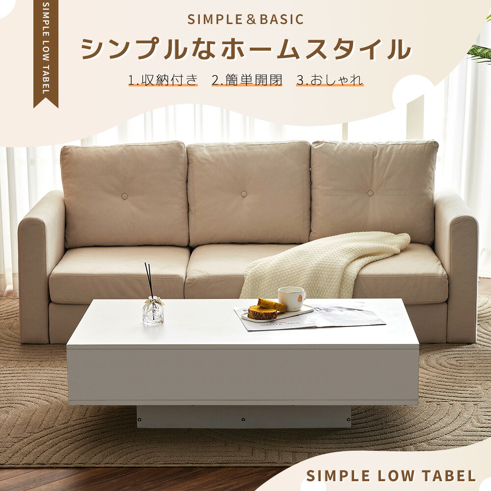 楽天市場】【人気商品再入荷】センターテーブル 引き出し2杯 収納 組立