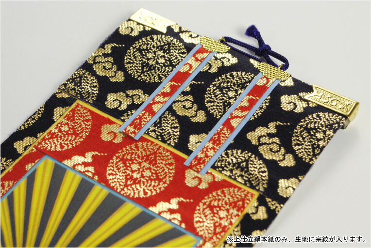 楽天市場】浄土真宗・東大谷派【掛軸：上仕立絹本紙 脇侍二枚組 極豆代