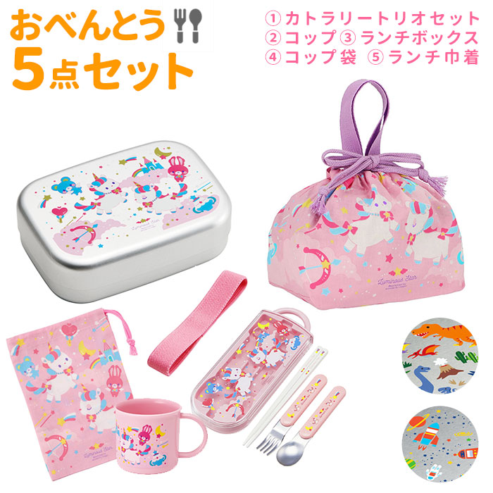 お弁当箱 セット 子供 通販 弁当箱セット 入園準備 ランチボックス 箸