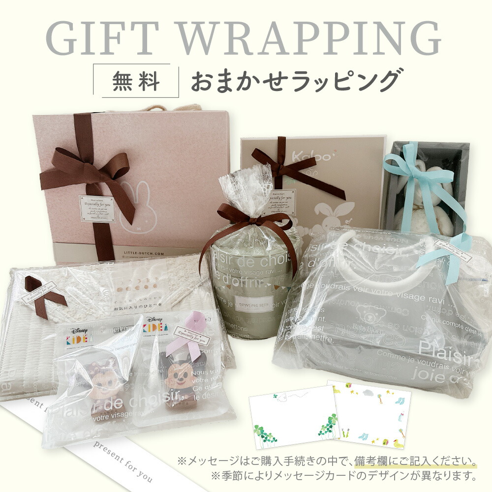 楽天市場】＼レビューでプレゼント／リトルダッチ miffy × Little