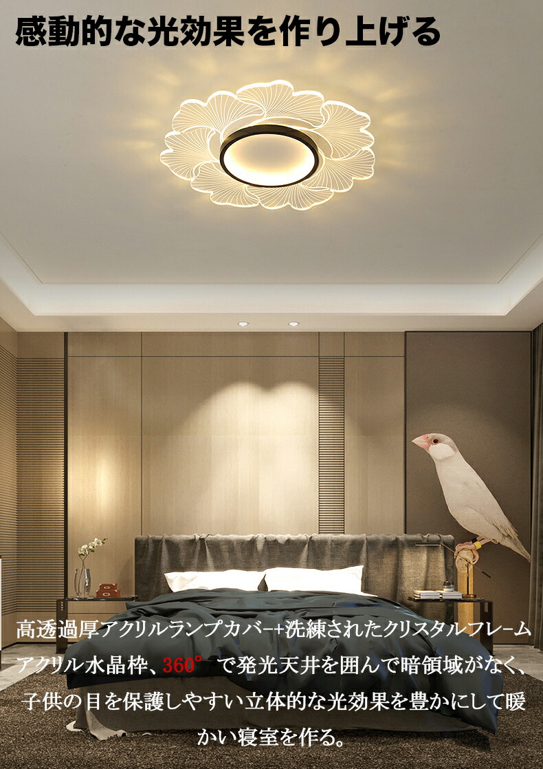 楽天市場】シーリングライト かわいい 6畳 8畳 10畳 蓮の花 LED