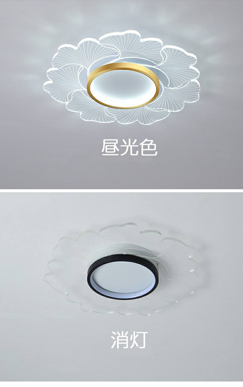 楽天市場】シーリングライト かわいい 6畳 8畳 10畳 蓮の花 LED