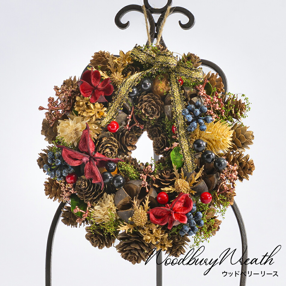 2025クリスマスリース・クリスマスツリー特集 | ベル・フルール公式