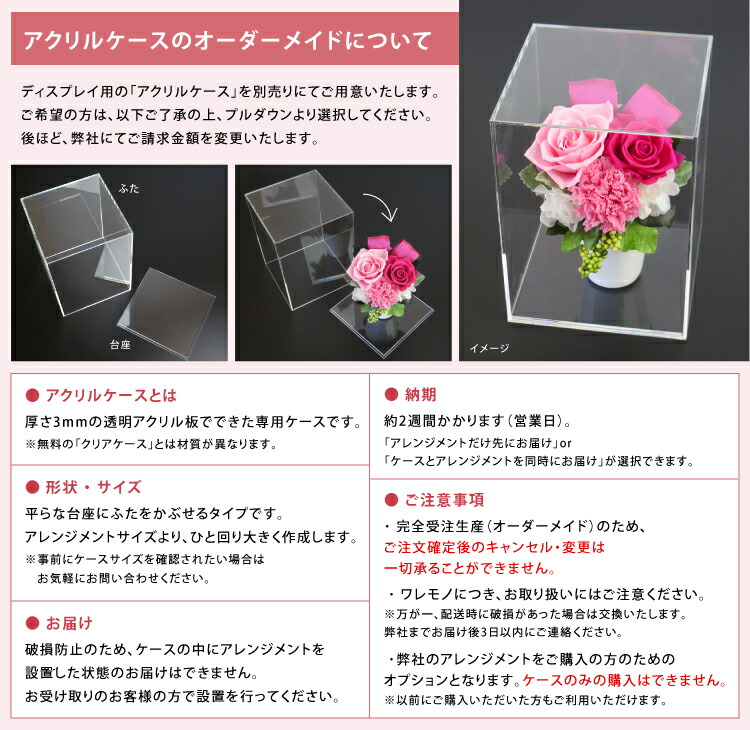 プリザーブドフラワー #アフロディテ【立て札OK】