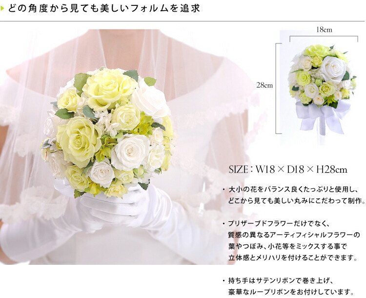 プリザーブドフラワー ラウンドブーケ #全4色 ◇boq 送料無料