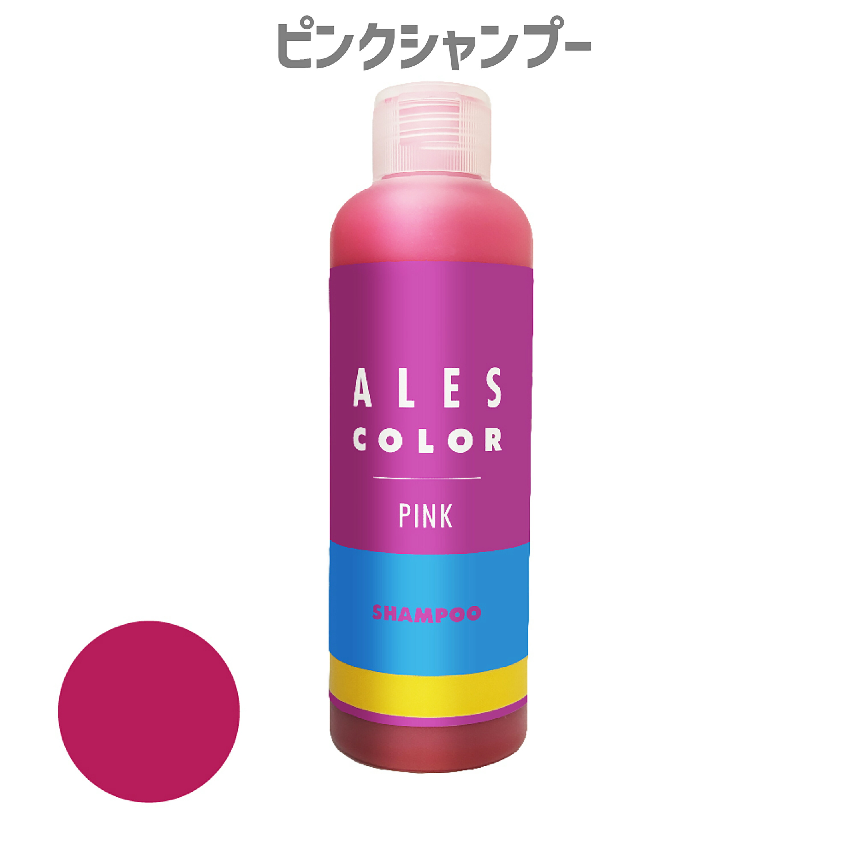 楽天市場】カラーシャンプー 2本 セット アレス カラー ムラシャン