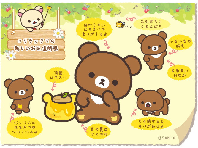 楽天市場】リラックマ グッズ リラックマ くったりぬいぐるみ (M