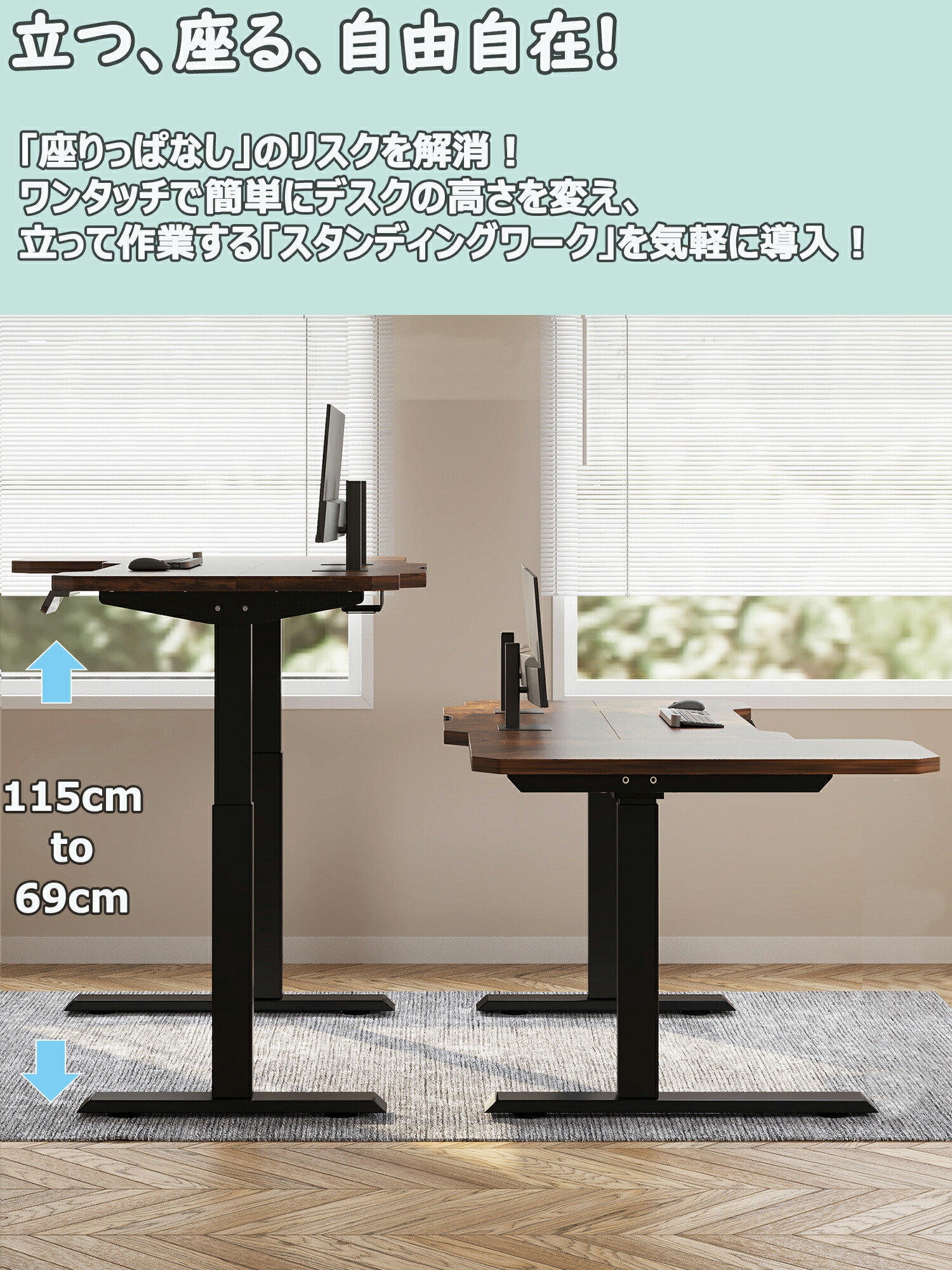 楽天市場】昇降デスク 電動 デスク パソコンラック150CM×101CM bilbil