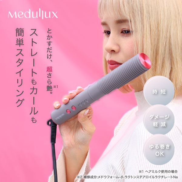 楽天市場】セクシーガール SEXY GIRL ヘアコロン エメラルドシャボン