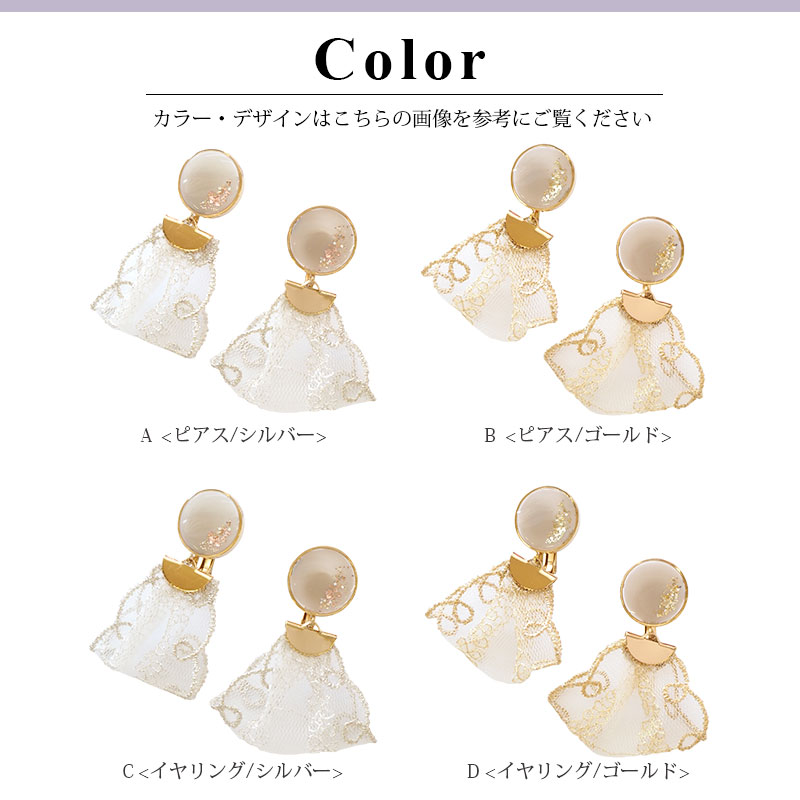 楽天市場】ピアス イヤリング レジンプレート＆レース タッセル 大人