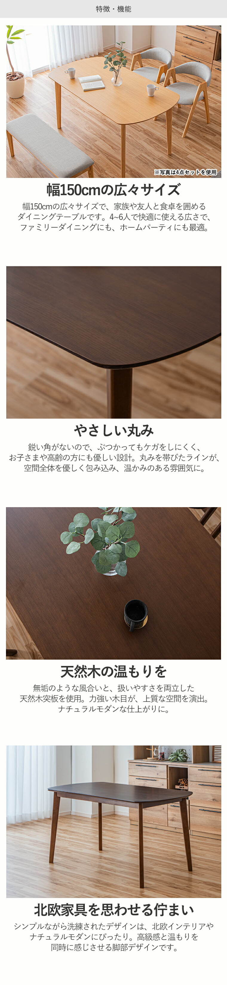 ダイニングテーブルセット 4人掛け 5点セットダイニングテーブル 楕円