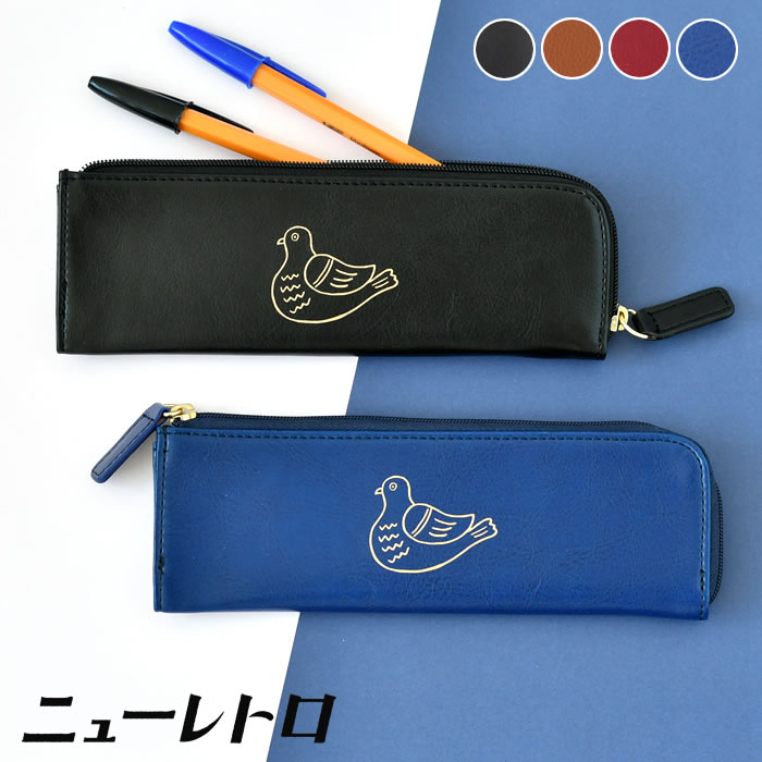 楽天市場】HIGHTIDE ハイタイド ニューレトロ ペンケース(鳥) 筆箱