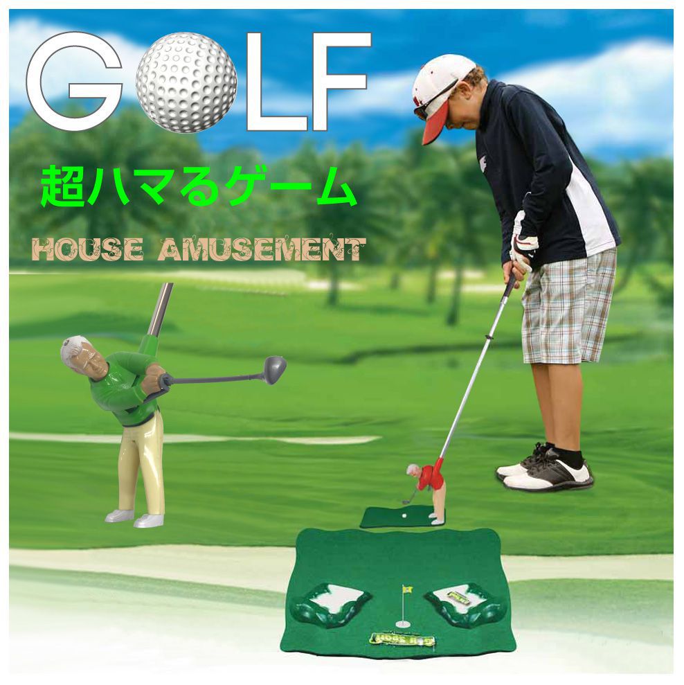 楽天市場】子供 室内 遊び おもちゃ おもしろ ゴルフ ゴルフセット