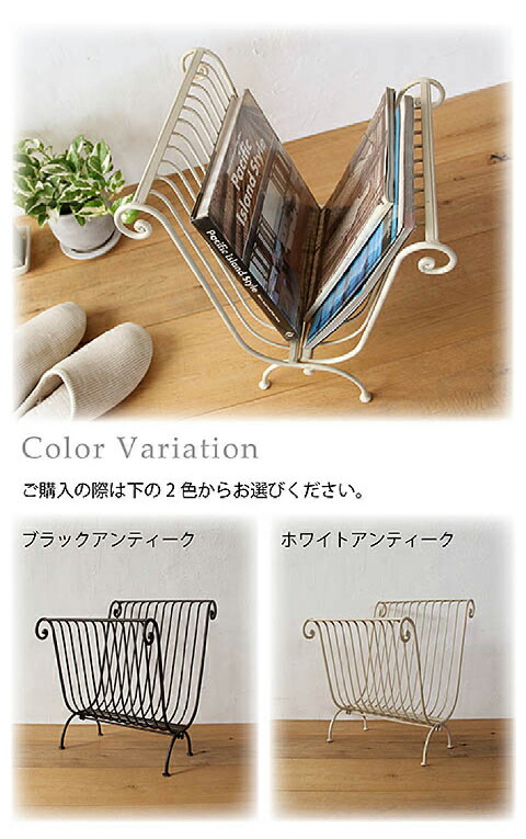 楽天市場】アイアン マガジンラック アンティーク 【インターワークス