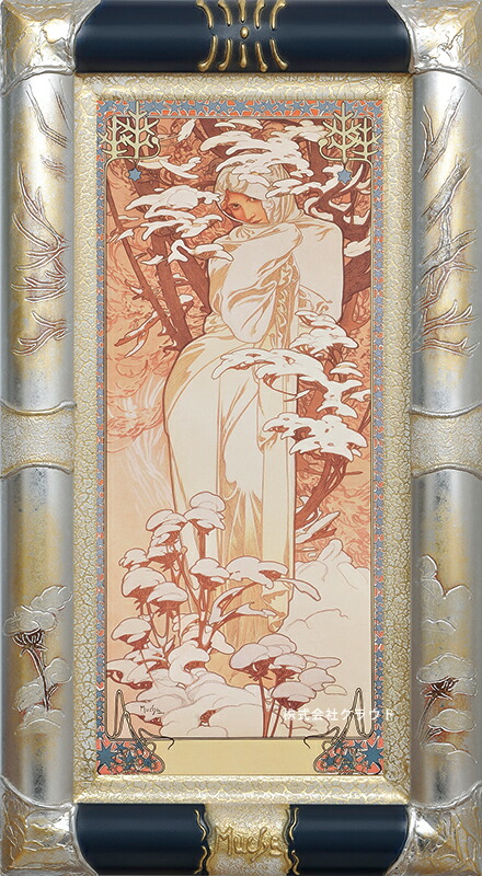 楽天市場】ミュシャ 四季 冬 複製画 絵画 大塚巧藝社 【 アール