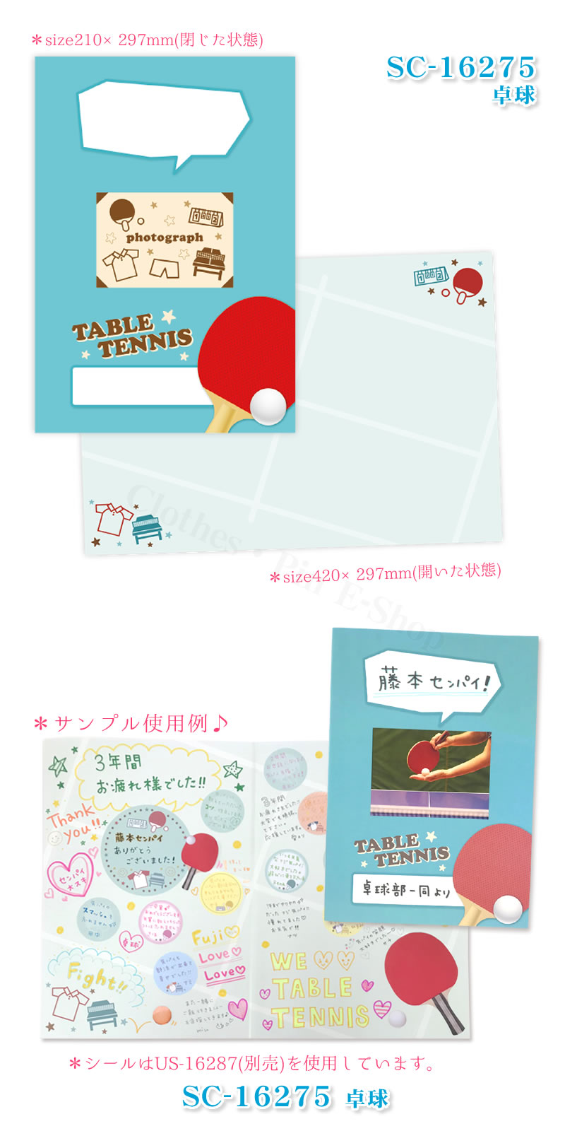 楽天市場】【全12種類】スポーツ色紙 野球・バスケットボール