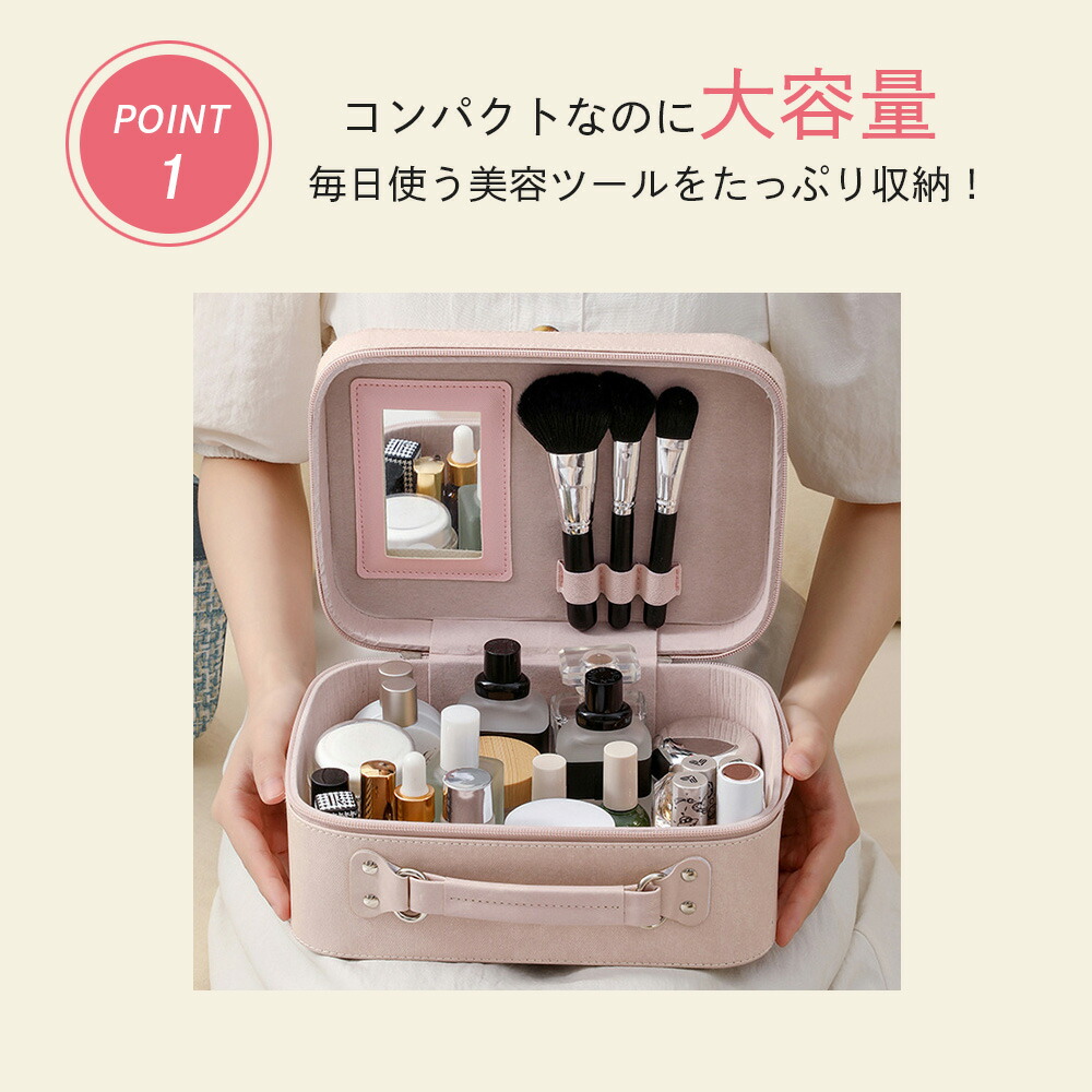 楽天市場】メイクボックス ミニミラー付き コスメボックス バニティ