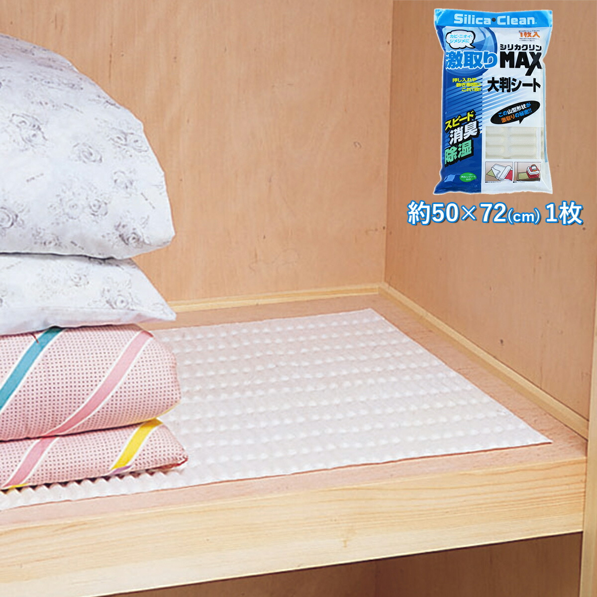 楽天市場】【最大8％OFFクーポン】【コパ公式】 シリカクリン 激取り