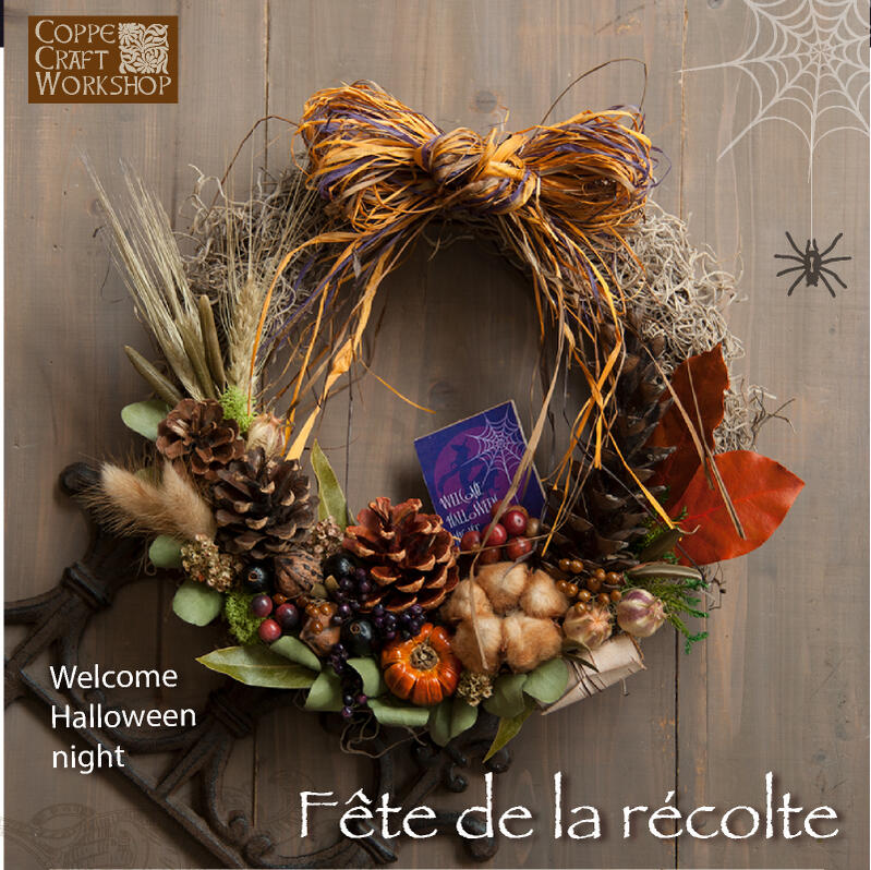 楽天市場】ハロウィンリース ハロウィン リース 壁飾り リース 玄関