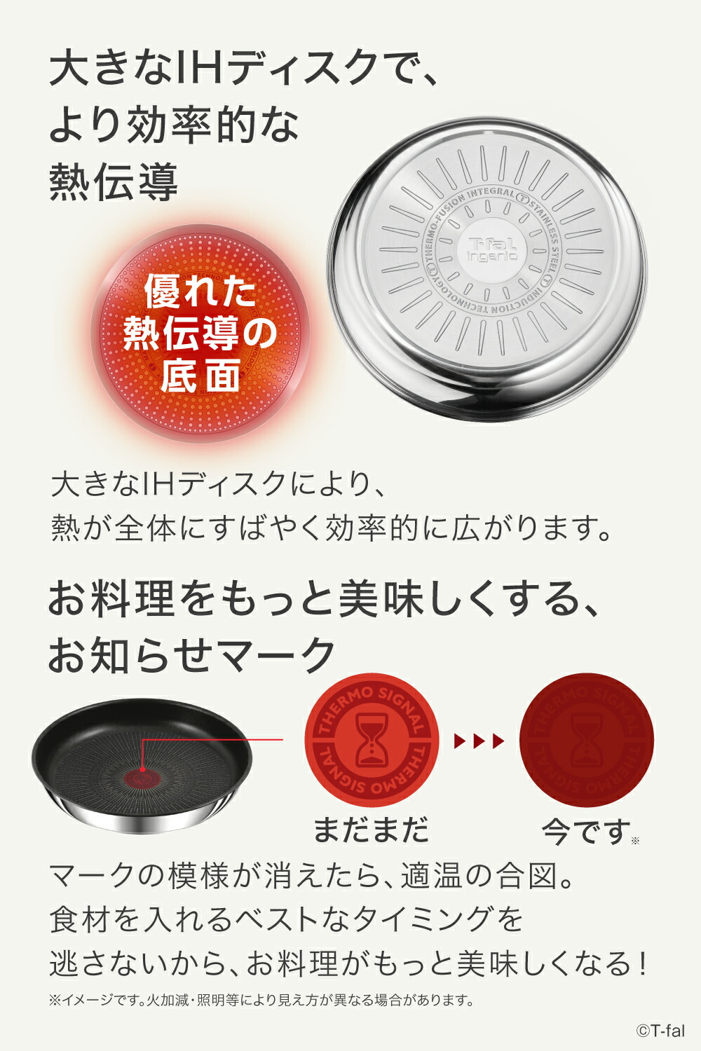 楽天市場】ティファール フライパン26cm + ソテーパン24cm インジニオ