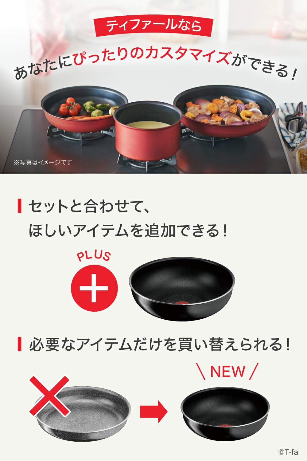 楽天市場】【クーポン4種あり】ティファール ウォックパン26cm +