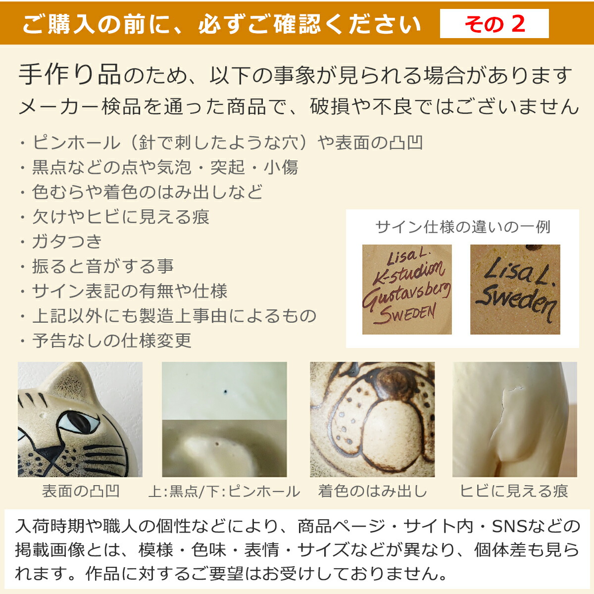 楽天市場】リサラーソン 置物 ライオン ミディ（大）H15cm 陶器