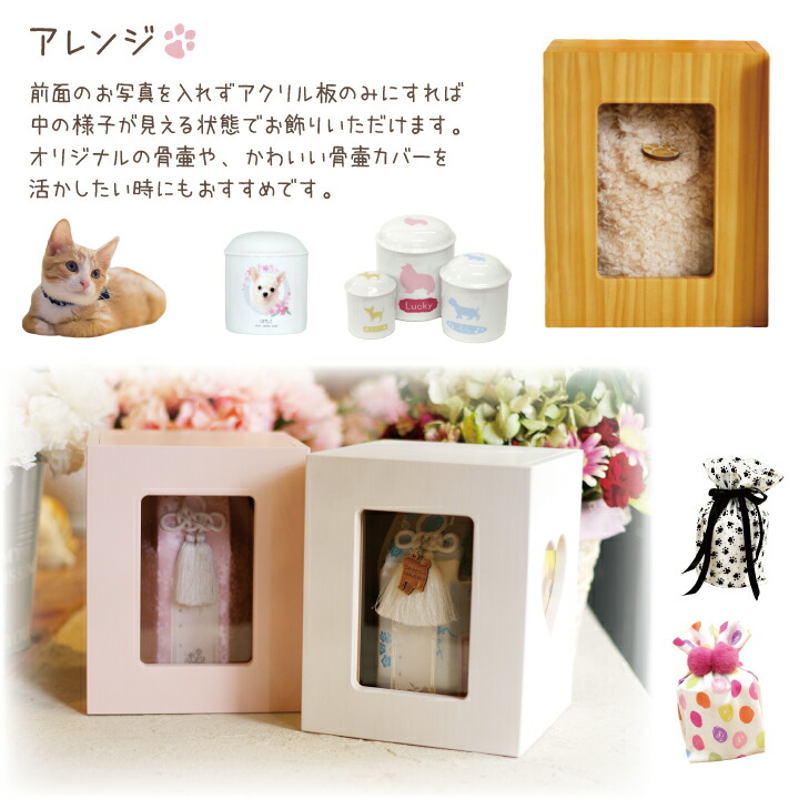 楽天市場】国産 ペット仏壇 クリメイションボックス ハート ふんわり