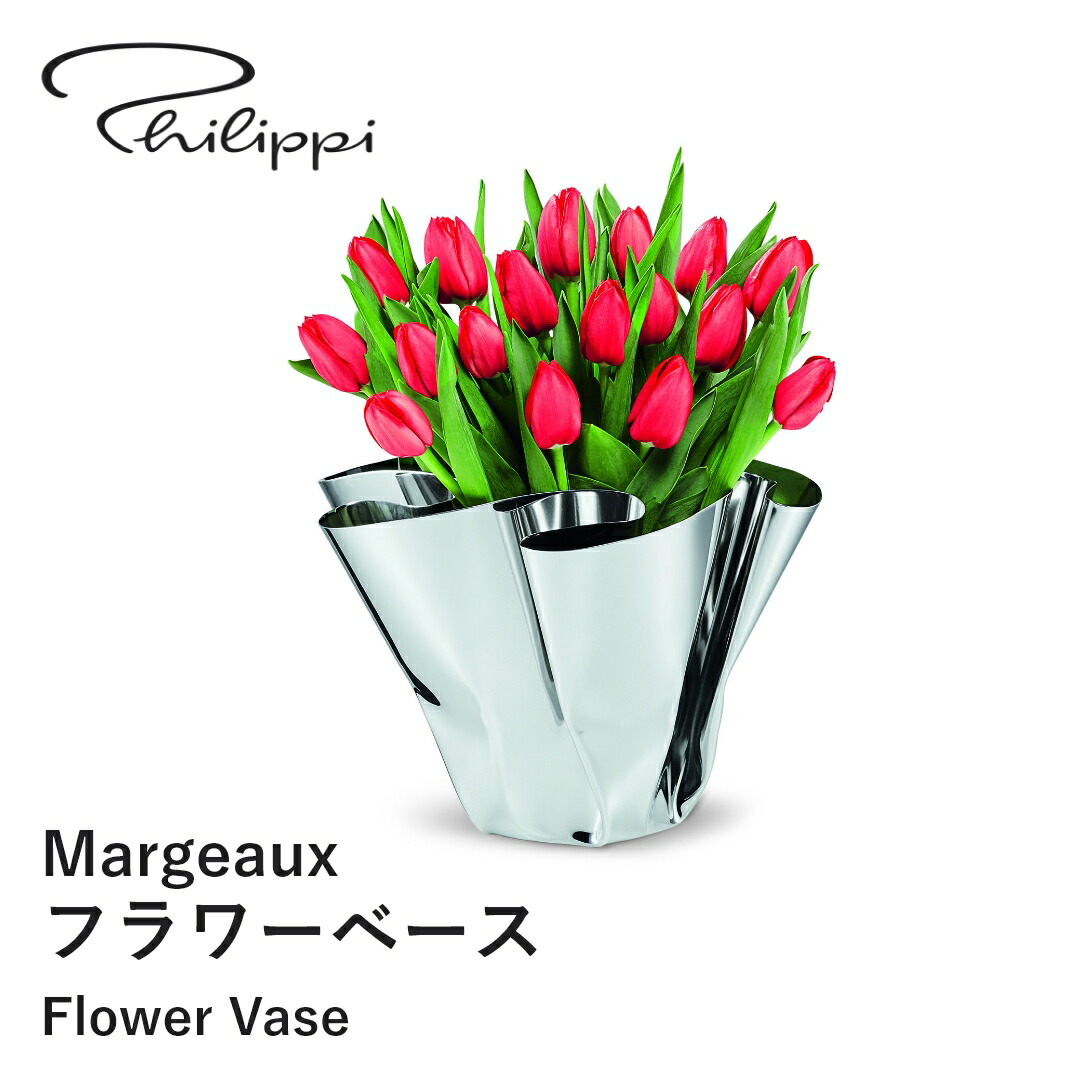 楽天市場】【送料無料】Philippi フィリッピ Margeaux ベース おしゃれ