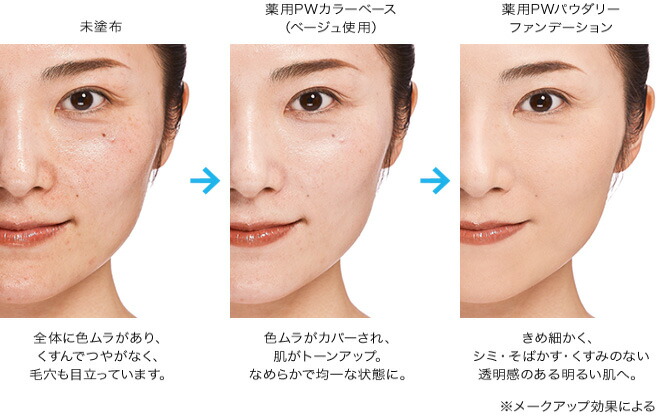 楽天市場】【店内P最大18倍以上開催】【DHC直販】くすみや色ムラを