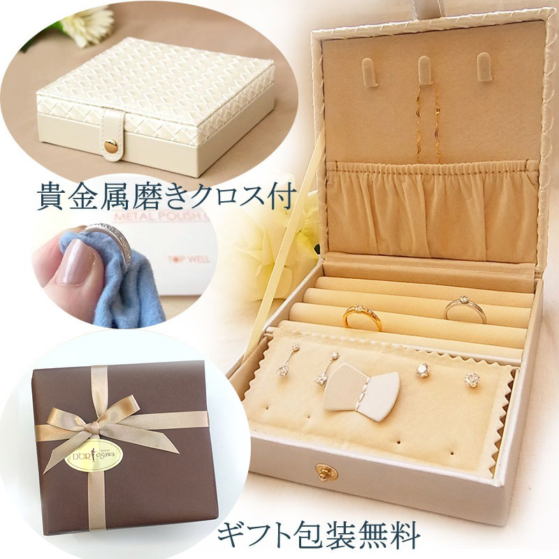 楽天市場】ジュエリーボックス 金属磨き クロス セットジュエリーBOX
