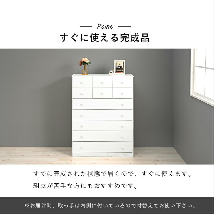 楽天市場】【レビュー特典付き】チェスト タンス 完成品 白 7段 大容量