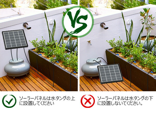 楽天市場】ソーラー 自動水やり器 自動給水器 ソーラー エアーポンプ
