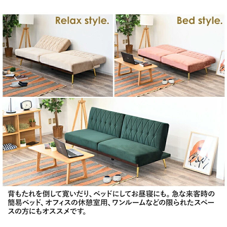 楽天市場】ソファーベッド 3人掛け 幅183cm 布張り 脚付き ベージュ