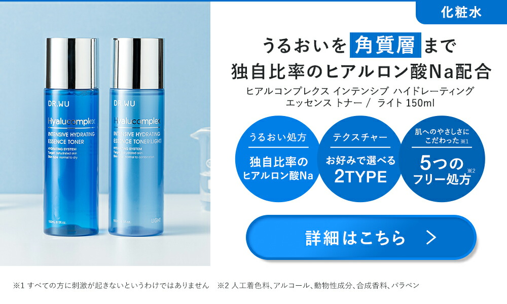 楽天市場】【DR.WU 公式】マンデリック インテンシブ リニューアル