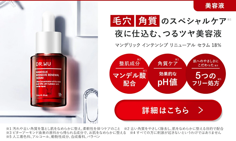 楽天市場】【DR.WU 公式】ウルトラ ハイドレーティング ティンティッド