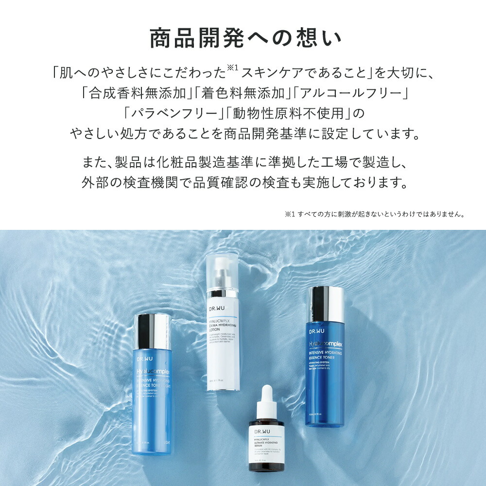 楽天市場】【DR.WU 公式】マンデリック インテンシブ リニューアル