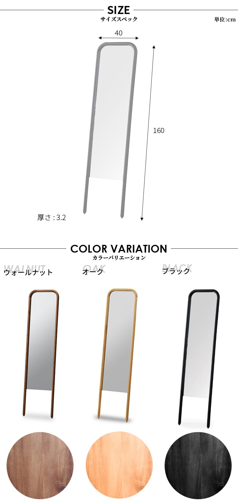 楽天市場】関家具 正規代理店 スタンドミラー ミラー 立て掛け 鏡 姿見