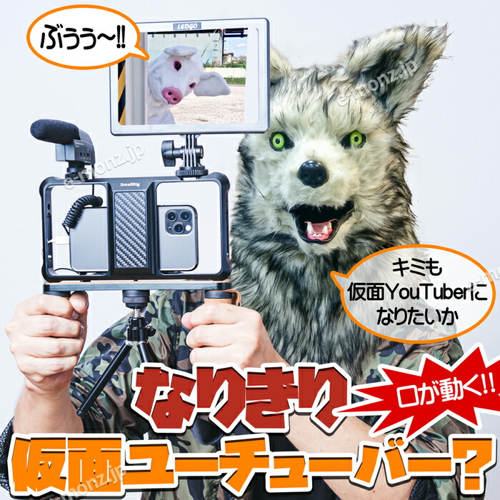 楽天市場】口が動く アニマルムービングマスク 【 wolf ウルフ