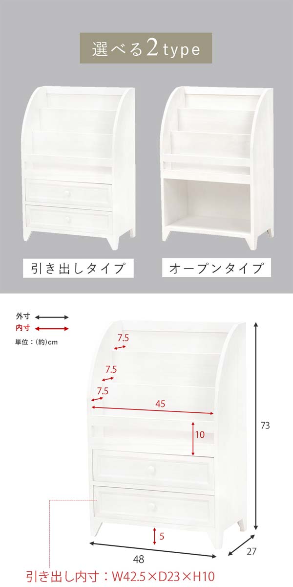 楽天市場】マガジンラック ホワイト マガジンラック 本棚 アンティーク