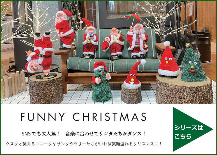 楽天市場】【あす楽】 ダンシングツリー クリスマス おもちゃ サンタ