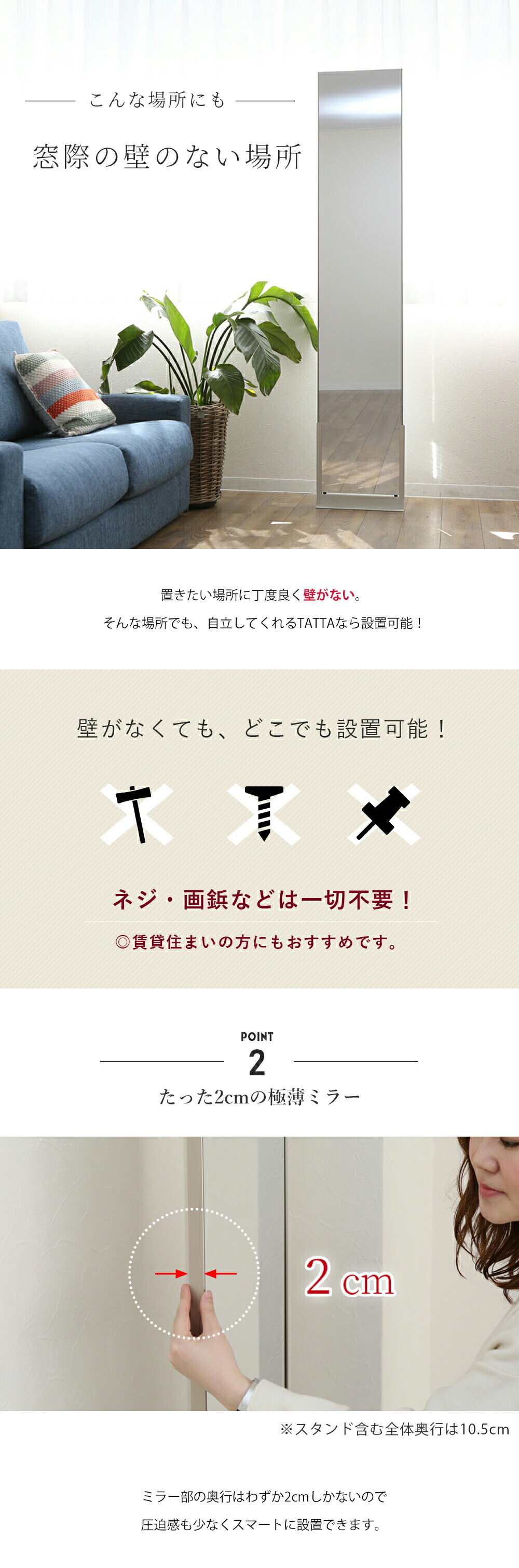 楽天市場】A+ (アクセントプラス) どこでもミラー TATTA スタンド