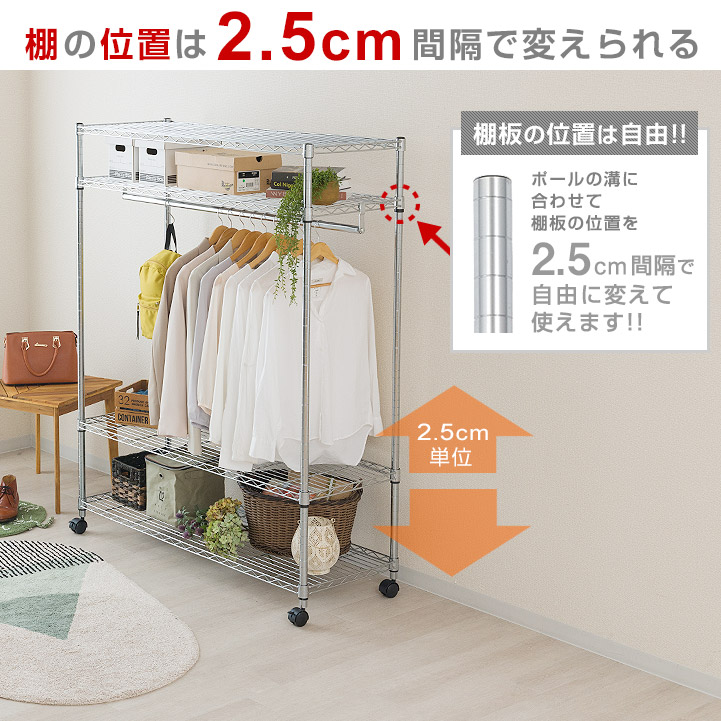 楽天市場】【お買い得セット】ハンガーラック ワードローブ 棚4段