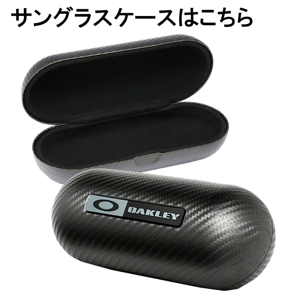 楽天市場】オークリー OAKLEY サングラスケース Large Soft Vault