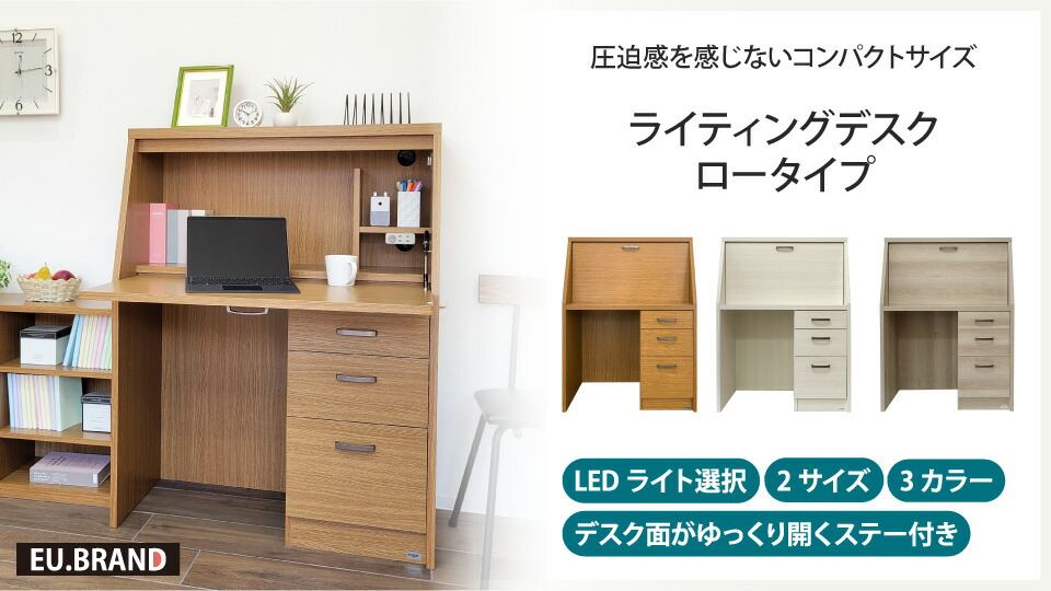 木製ライティングデスク スライド扉付き Amazon.co.jp: ライティングデスク 幅60cm 木製 デスクのみ フラップ扉