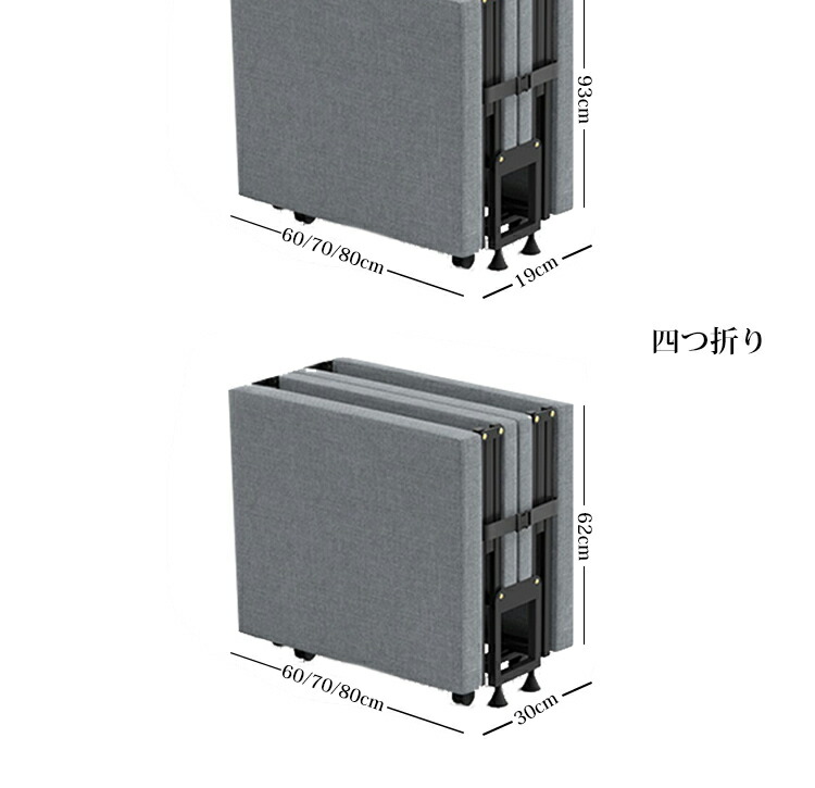 楽天市場】折りたたみベッド 簡易ベッド シングルベッド 幅60cm
